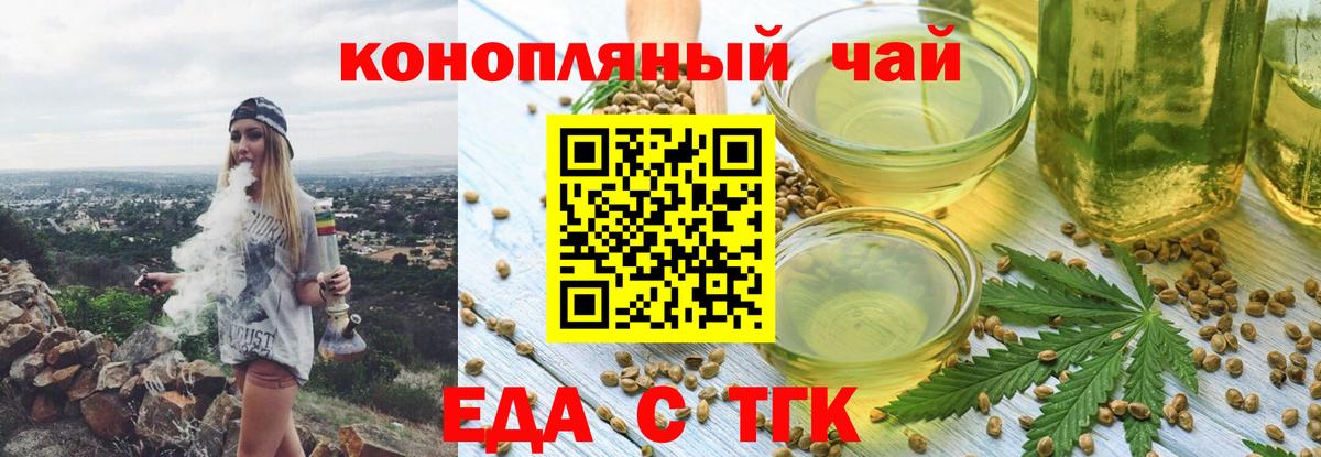 Canna-Cookies марихуана  Вход с VPN  Пыть-Ях 