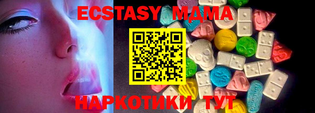 Ecstasy бентли  Вход с VPN  где найти наркотики  Ecstasy  ЭКСТАЗИ mix  Пыть-Ях 