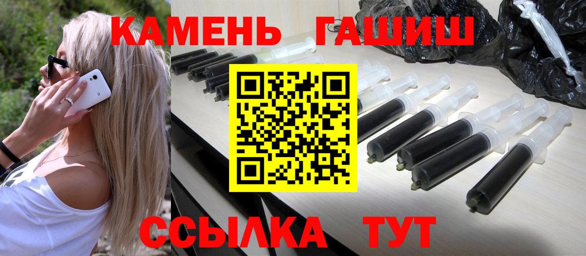 ГАШИШ хэш Пыть-Ях