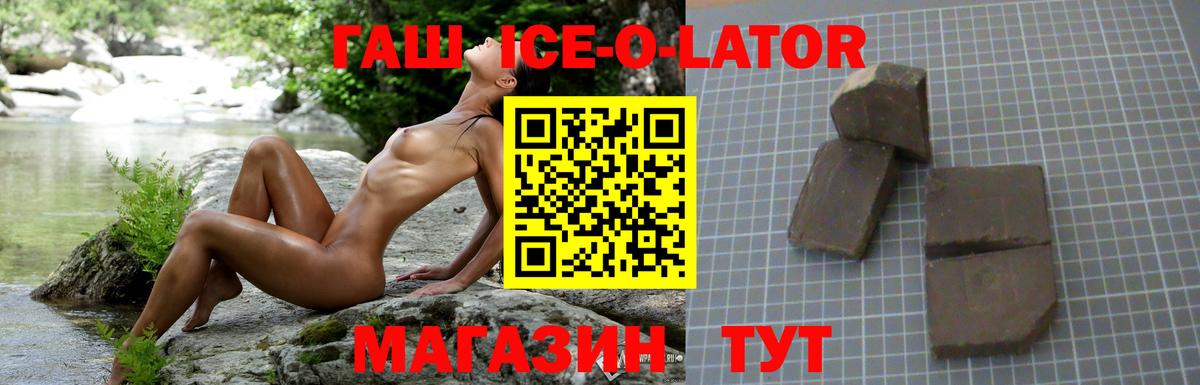Пыть-Ях  Метадон  APVP СОЛЬ кристаллы  Канабис  КОКАИН  Вход с VPN  Меф МЯУ МЯУ кристаллы  ГАШИШ  МЕФ 