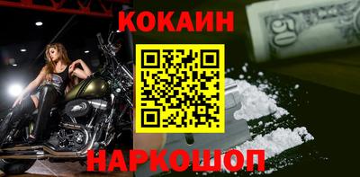 героин Обнинск