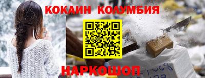 бутик Обь