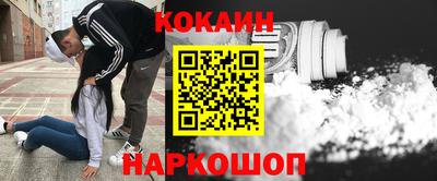 героин Обнинск