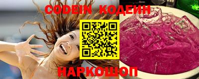 бутик Обь