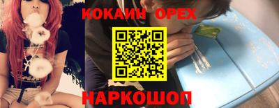героин Обнинск