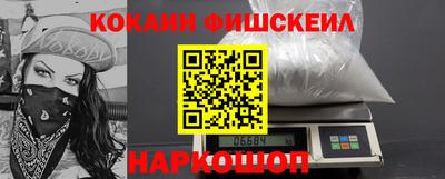 бутик Обь