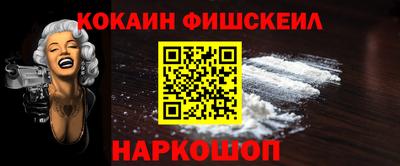 героин Обнинск