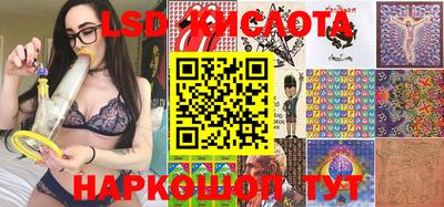 бутик Обь