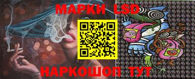 бутик Обь