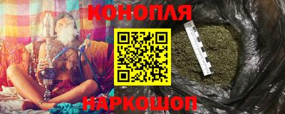 бутик Обь