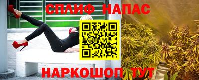 героин Обнинск