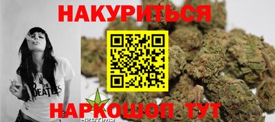героин Обнинск