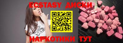 бутик Обь