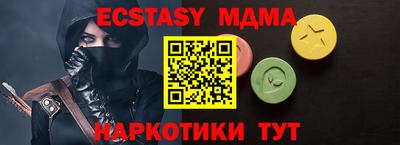 бутик Обь