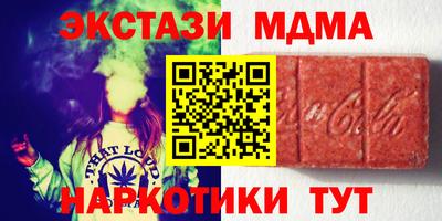 мяу мяу мука Нягань