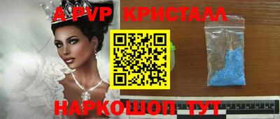 герыч Новозыбков