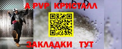 бутик Обь