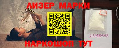 наркотики Новокубанск