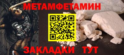 мяу мяу мука Нягань