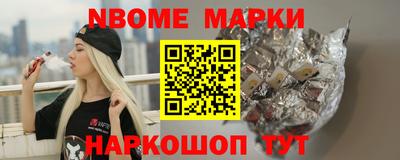 бутик Обь
