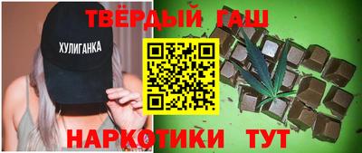героин Обнинск