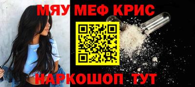 мяу мяу мука Нягань