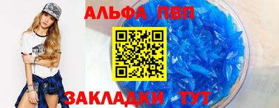 бутик Обь
