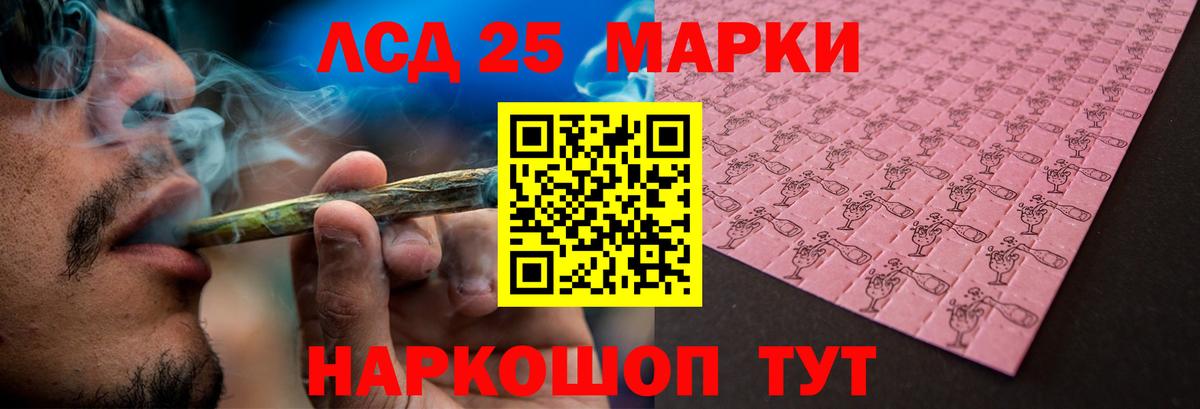 Лсд 25 экстази ecstasy  LSD-25 экстази кислота  Пыть-Ях  Вход с VPN 