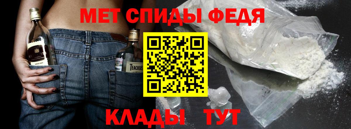 МЕТАМФЕТАМИН Methamphetamine Пыть-Ях