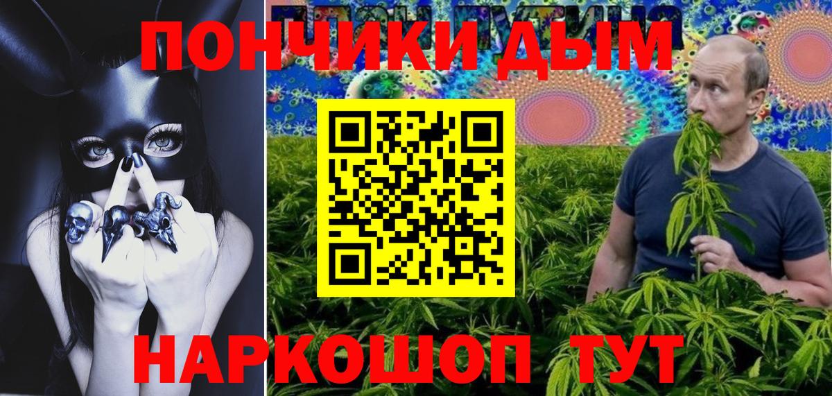 Пыть-Ях  Канабис Amnesia  Бошки Шишки LSD WEED  Вход с VPN  Бошки марихуана семена 
